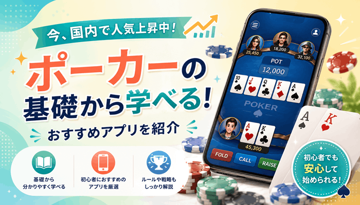 ギャプナビサイトのKV